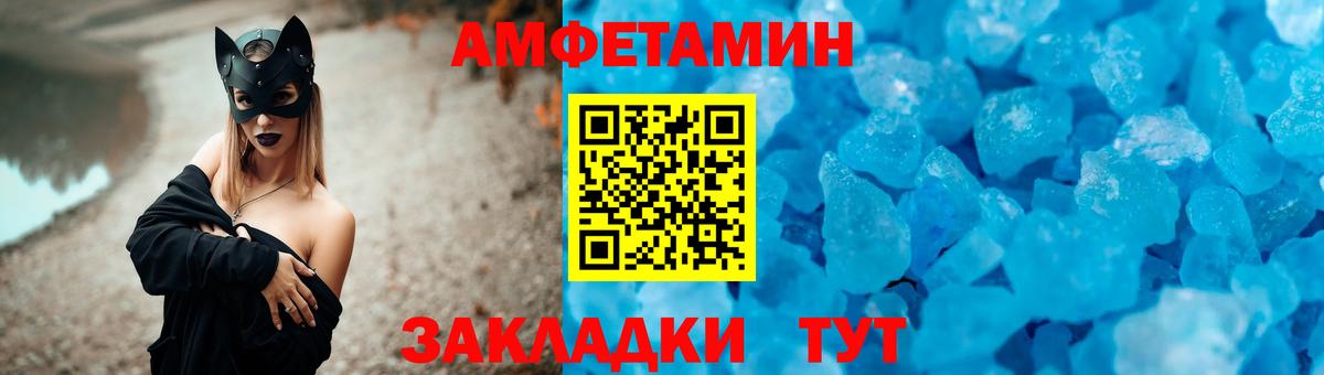 АМФЕТАМИН  Амфетамин  Учалы  Вход с VPN  Amphetamine 98% 