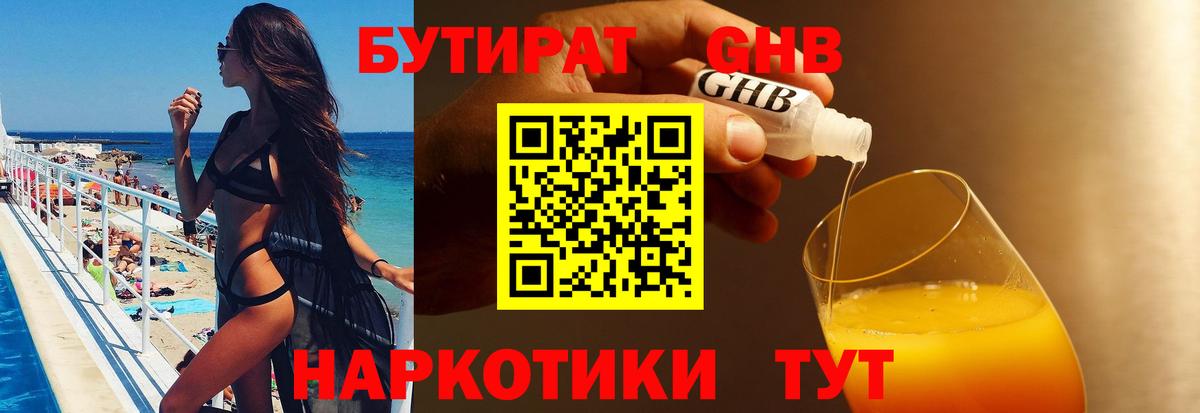 Мефедрон Учалы