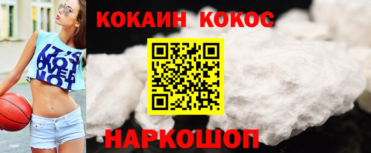 КОКАИН Боливия Учалы