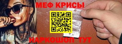 прущая мука Кандалакша