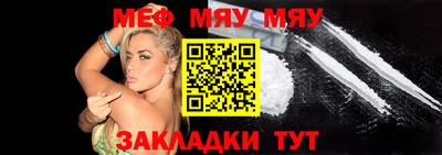 прущая мука Кандалакша