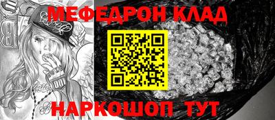 скорость mdpv Камышлов