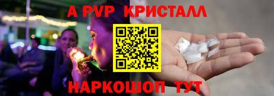 скорость mdpv Камышлов