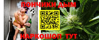 прущая мука Кандалакша