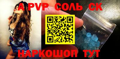 скорость mdpv Камышлов
