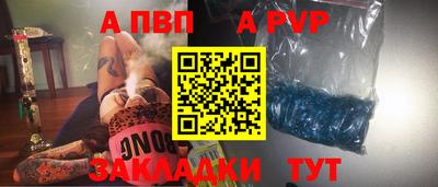 прущая мука Кандалакша