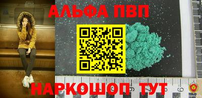 прущая мука Кандалакша