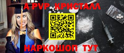 скорость mdpv Камышлов