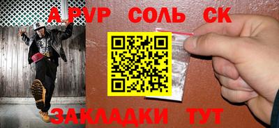 прущая мука Кандалакша