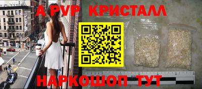 скорость mdpv Камышлов