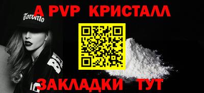 прущая мука Кандалакша