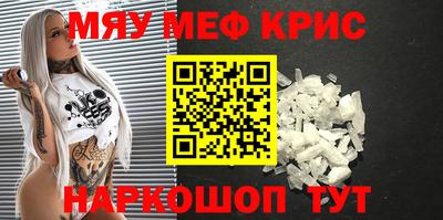 прущая мука Кандалакша