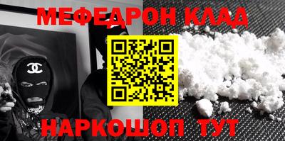 скорость mdpv Камышлов