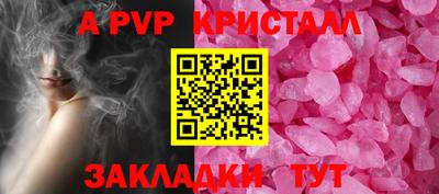 скорость mdpv Камышлов