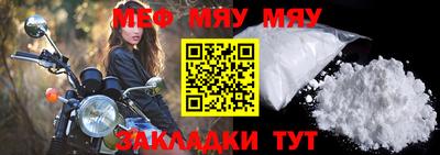 скорость mdpv Камышлов