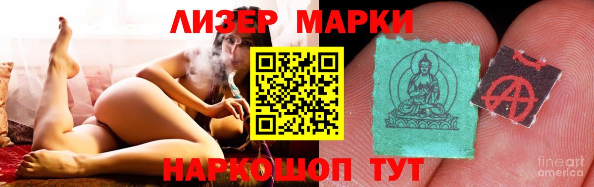 LSD-25 экстази кислота  LSD-25 экстази кислота  Учалы  Вход с VPN 