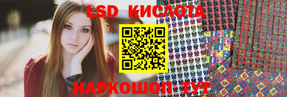 Марки N-bome 1500мкг  Вход с VPN  Марки 25I-NBOMe  как найти   Учалы 