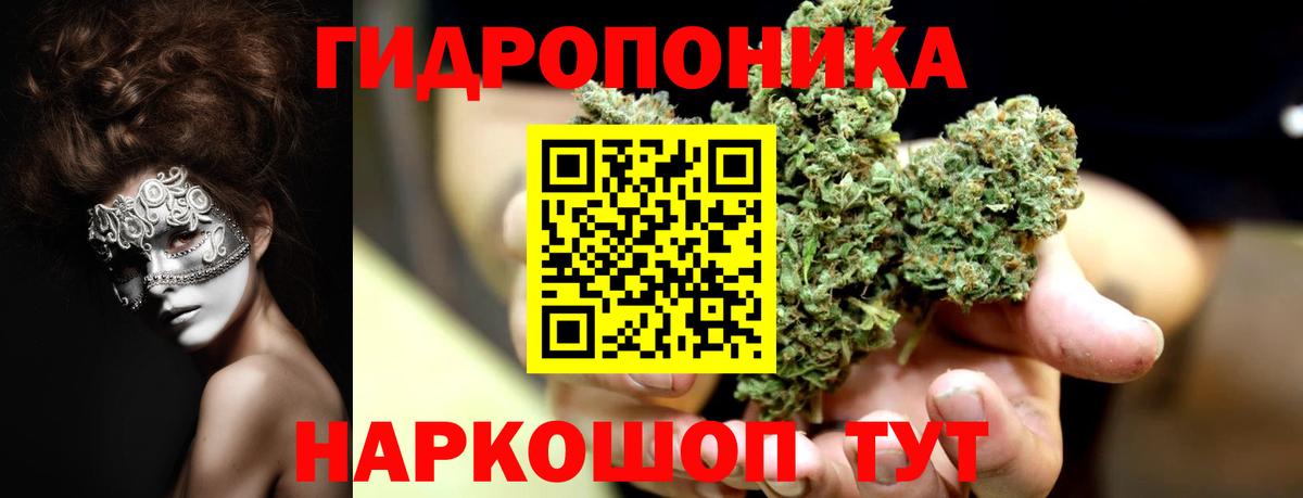Марихуана план Учалы