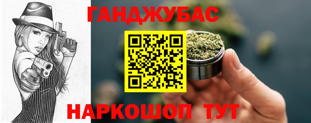 Конопля SATIVA & INDICA  Каннабис OG Kush  Учалы  Вход с VPN  МАРИХУАНА White Widow 
